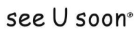 The See U Soon logo